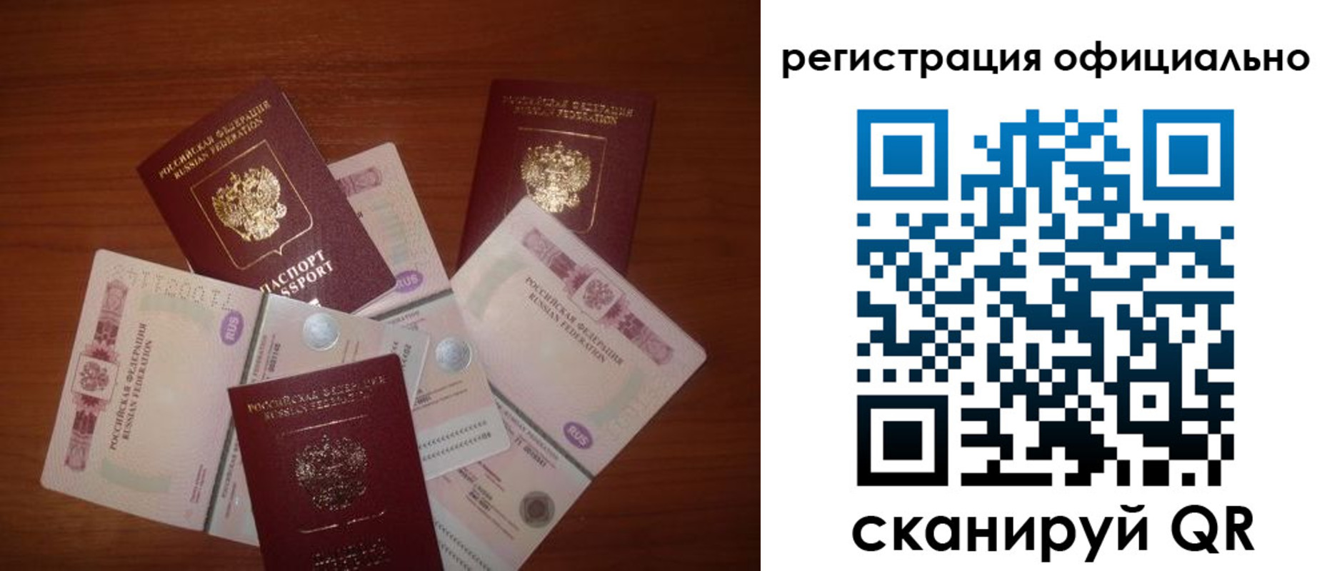 временная регистрация адрес в Завитинске