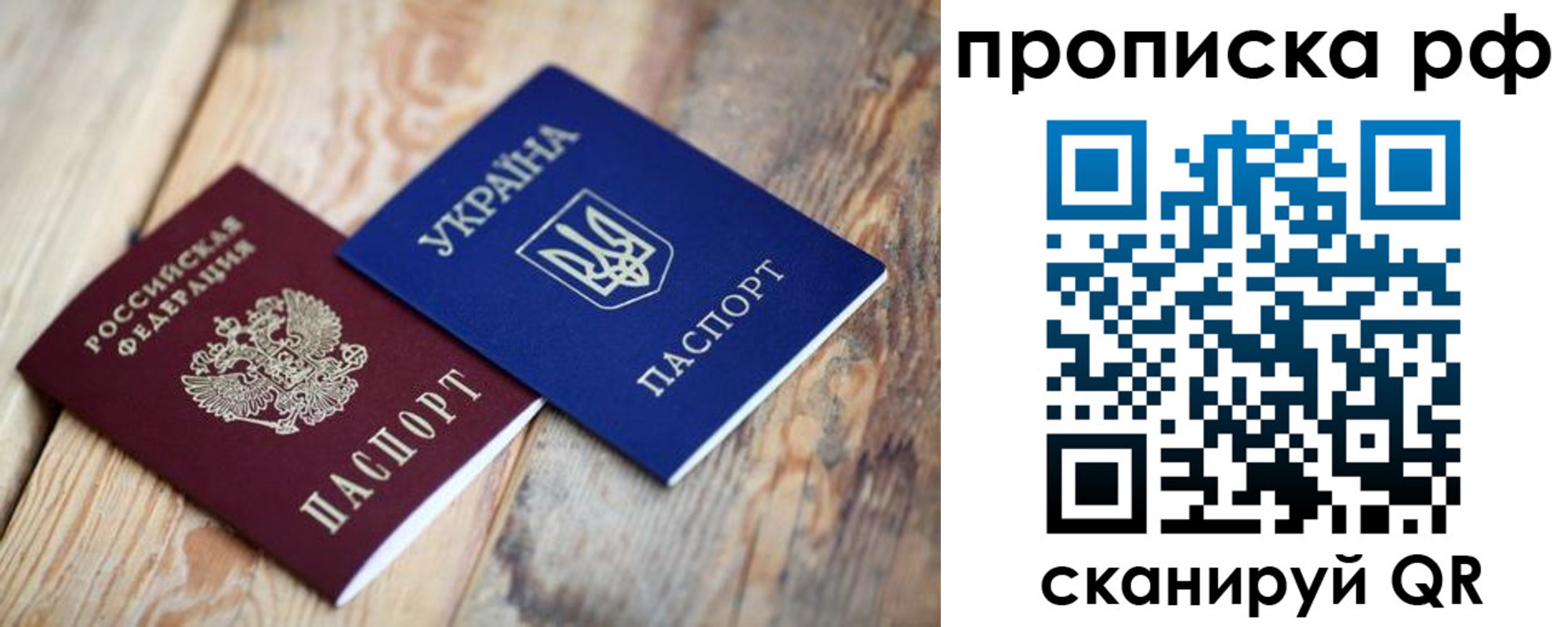 регистрация в Завитинске