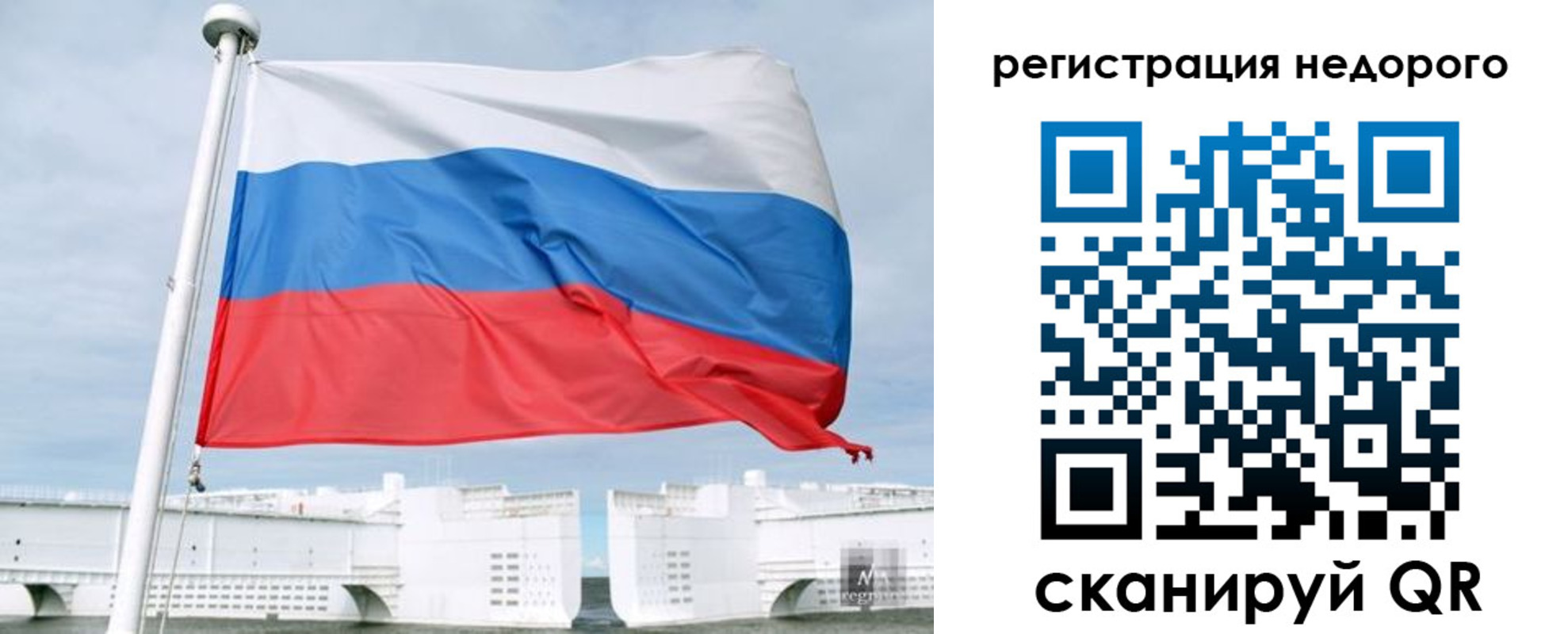 найти адрес прописки в Завитинске